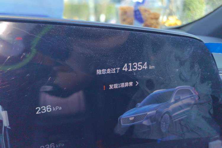 Used Cadillac XT4 2024 28T Two-Wheel-Drive Luxury Version