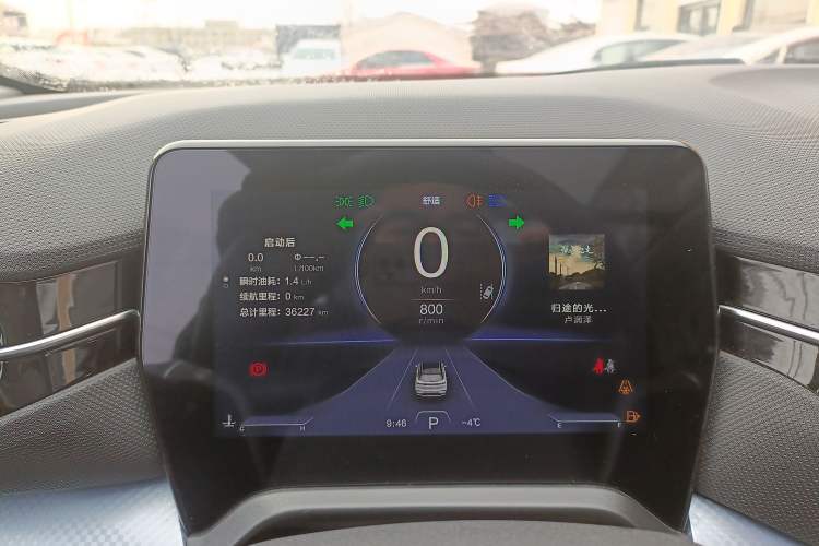 Used Bestune T90 2023 1.5T DCT Automatic Luxury Edition