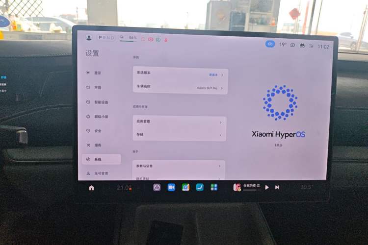 Used Xiaomi Auto SU7 2024 Rear-Drive Ultra-Long Range Advanced Pro-Level Intelligent Driving Version Audio And AC Panel