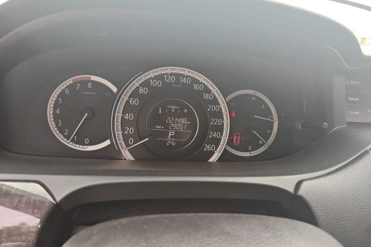 Used Honda Accord 2015 2.4L EX Luxury Edition
