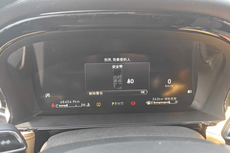 Used Lincoln Corsair 2020 2.0T Four-Wheel Drive Prestige Edition Instrument Cluster