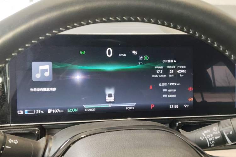 Used Lingxi L 2024 Player No. 1 Edition