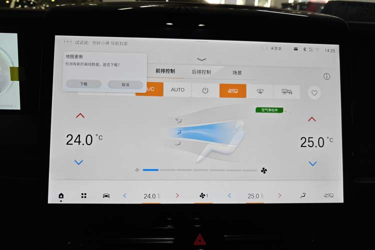 Used GAC Trumpchi M8 2024 Master Series 400T Prestige Edition Audio And AC Panel