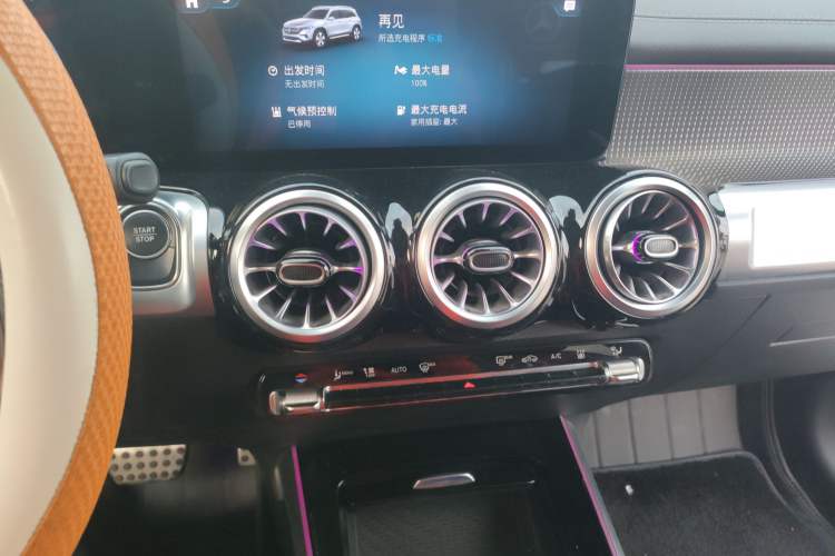 Used Mercedes-Benz EQB 2022 EQB 350 4MATIC First Edition Special Version