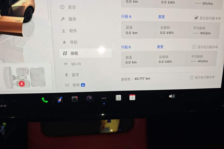 Used Tesla Model Y 2024 Rear-Wheel-Drive Version