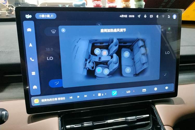 Used Wuling Xingguang S 2024 510 km Flagship Version Audio And AC Panel