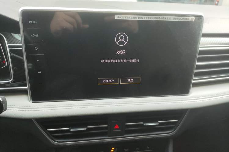 Used Volkswagen Tiguan L 2022 330TSI Automatic Two-Wheel Drive R-Line Enhanced Edition