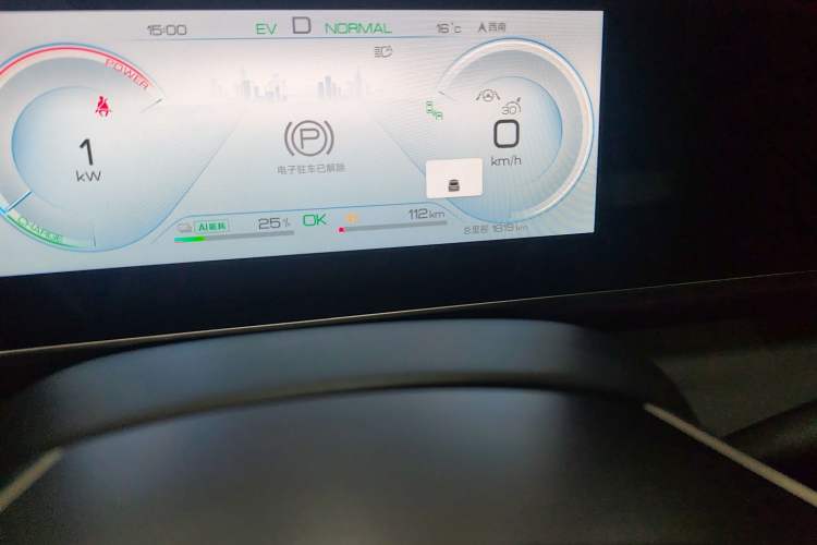 Used BYD Qin L 2024 DM-i 120KM Excellence Model Odometer Close Up