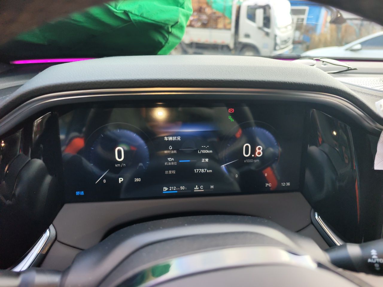 Geely Auto Monjaro L 2026 Model Oriental Yao 2.0TD Automatic Lanxing Edition — снимка 8