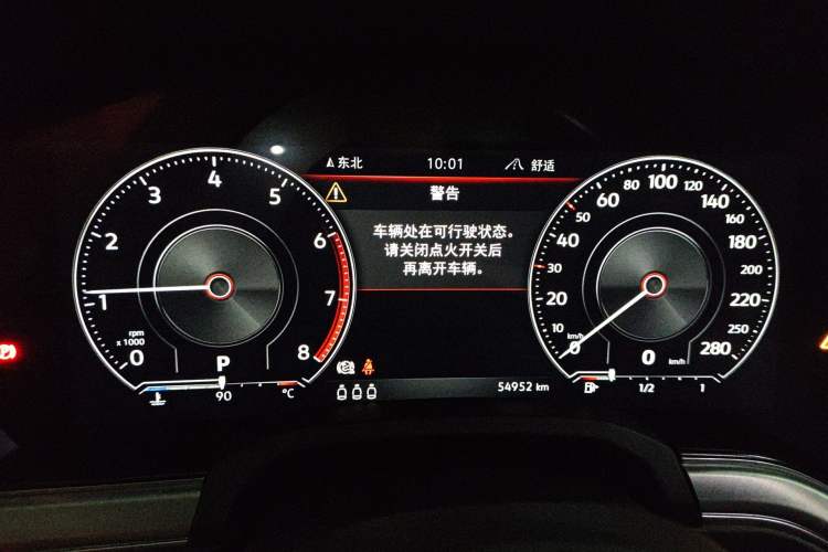 Used Volkswagen Touareg 2020 2.0 TSI RuiShang Edition China VI Standard Instrument Cluster
