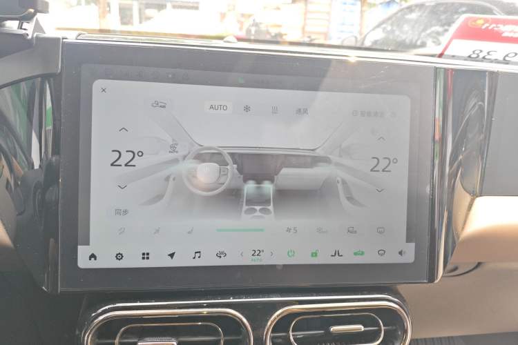 Used Leapmotor C11 2023 Range-Extended 285 Smart Enjoyment Edition Audio And AC Panel