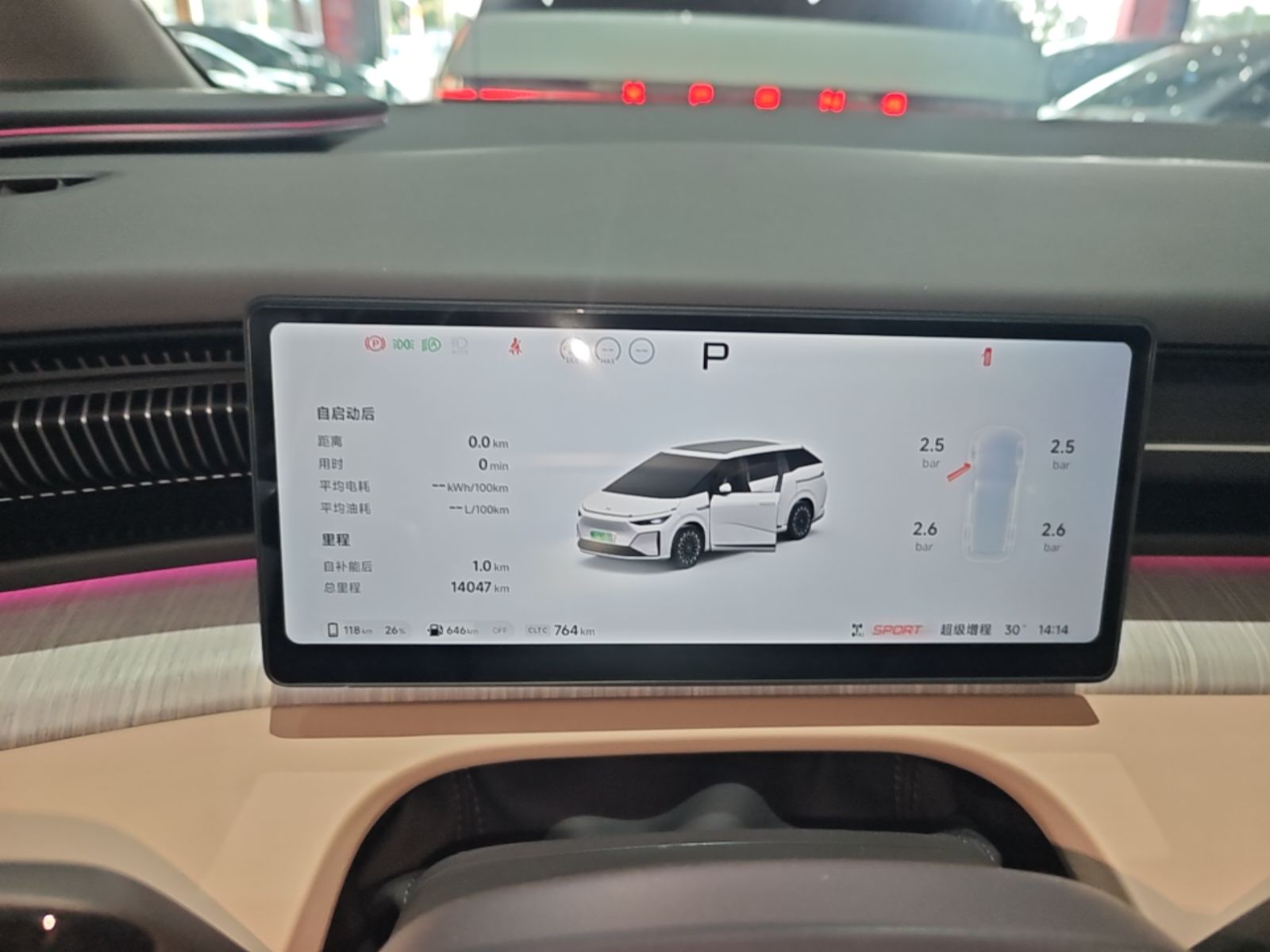 XPeng X9 2026 Model—Range-Extended Version 1602 Max — снимка 14