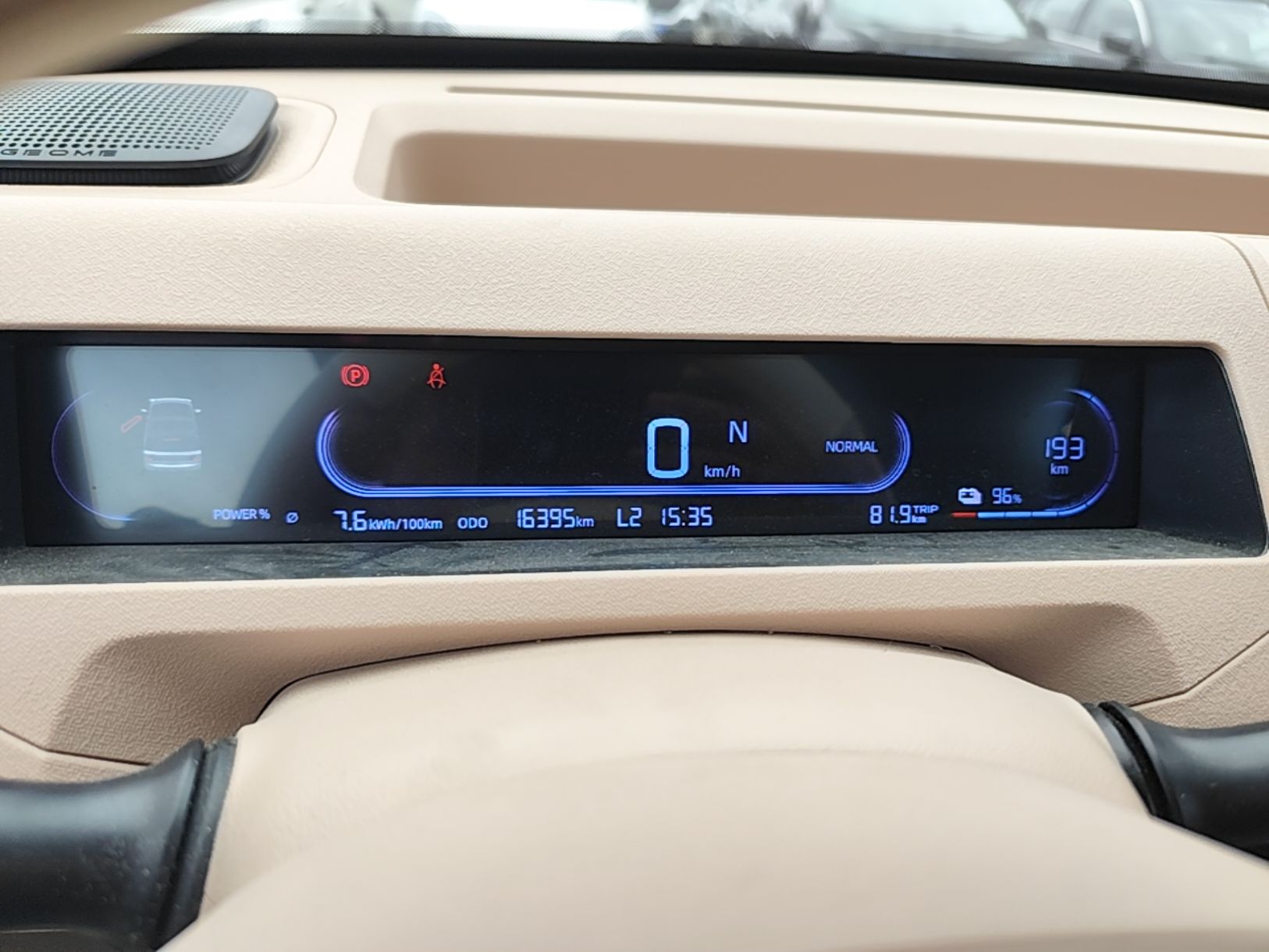 Geely Galaxy Panda 2023 Panda Mini 200km Endurance Bear — снимка 14