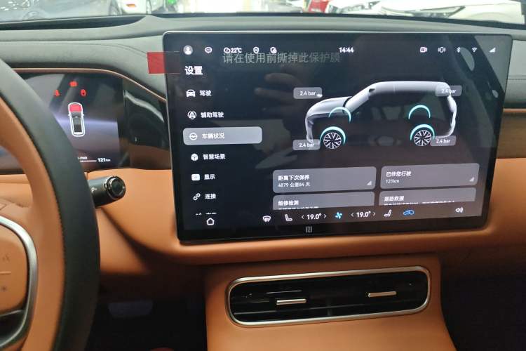 Used GAC Trumpchi S9 2025 Model Qiankun Max 6-Seater