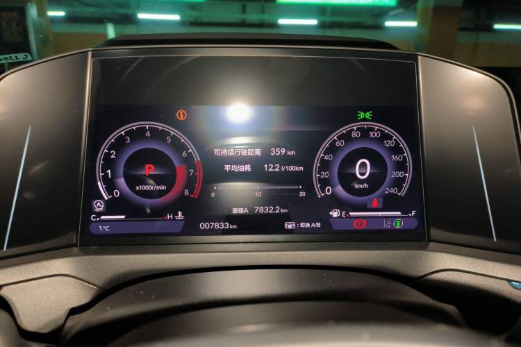 Used Honda Accord 2025 260TURBO Luxury Edition Instrument Cluster