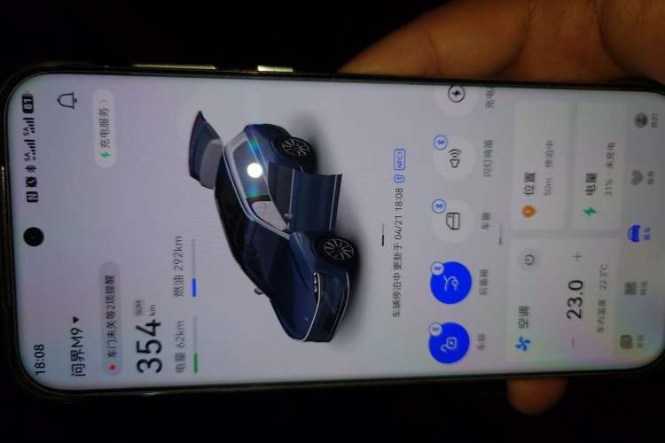 Used Hima AITO M9 2024 Range-Extended Max Edition 42 kWh 6-Seater Version