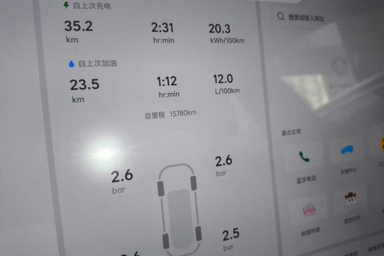 Used Li Auto L7 2024 Ultra Model