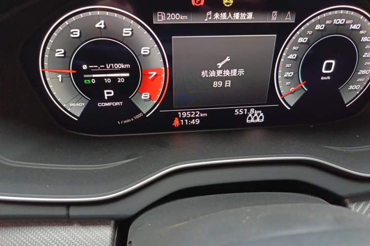 Used Audi Q5L 2021 45 TFSI Luxury Dynamic Edition