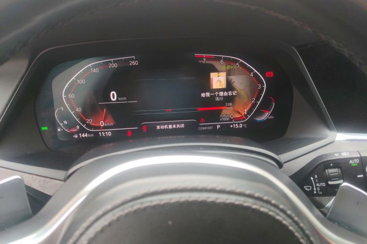 Used BMW X5 2019 xDrive40i M Sport Package