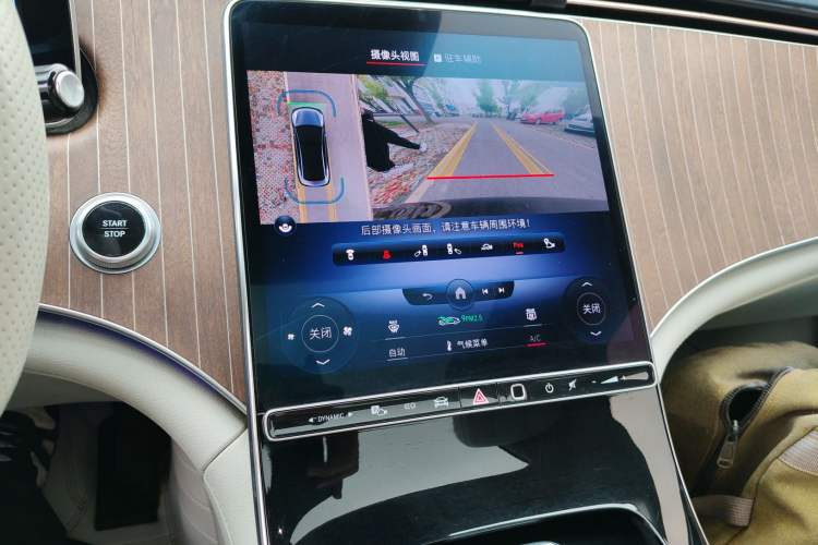 Used Mercedes-Benz EQE 2022 350 Luxury Edition Audio And AC Panel