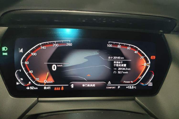 Used BMW 2 Series 2023 225i Four-Door Coupe M Sport Shadowline Package Instrument Cluster