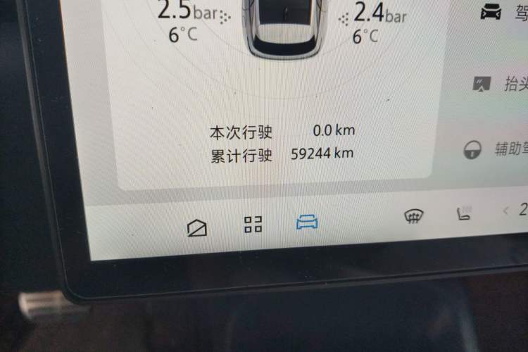 Used ARCFOX Alpha T5 2024 520 MAX
