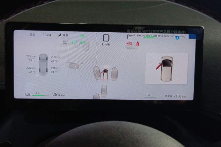 Used BYD Seagull 2025 Intelligent Driving Version 405 km Flying Edition
