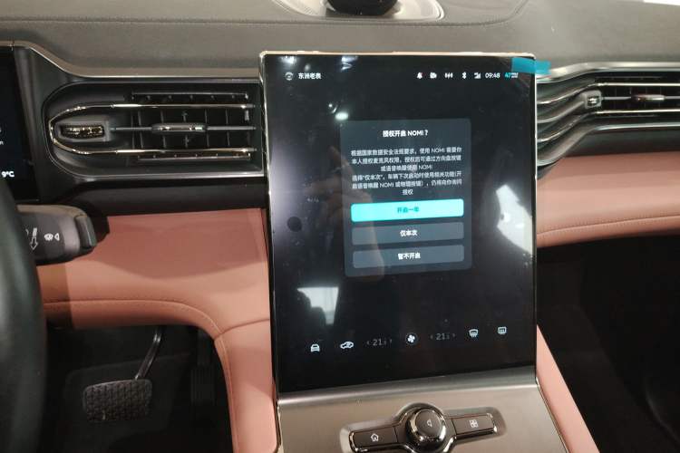 Used Nio EC6 2020 440KM Signature Edition