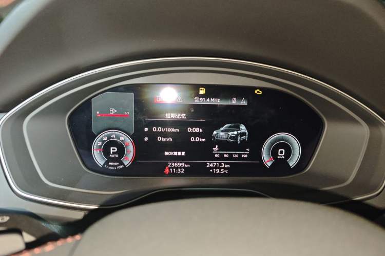 Used Audi Q5L 2023 40T Luxury Dynamic Model