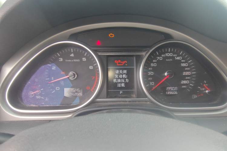 Used Audi Q7 2015 40 TFSI Collector's Edition Instrument Cluster