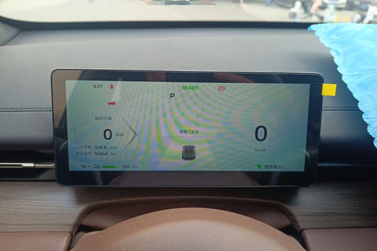 Used Wuling Xingguang S 2024 510km Flagship Edition Instrument Cluster