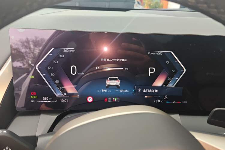 Used BMW X3 2025 Model, xDrive30L Leading M Sport Night Package
