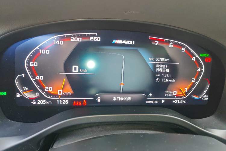Used BMW X3 2022 M40i Instrument Cluster