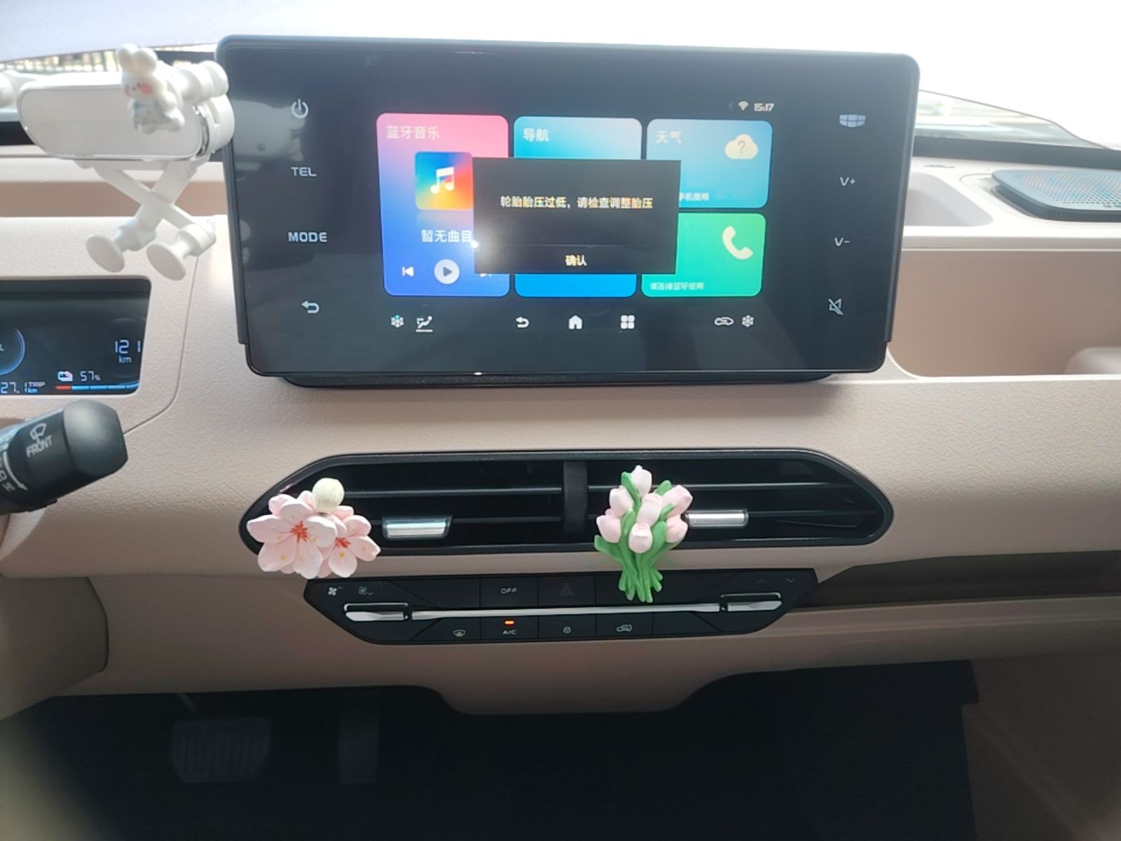 Geely Galaxy Panda 2023 Panda Mini 200km Endurance Bear — снимка 15