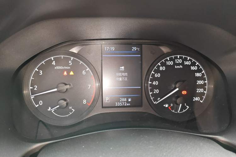 Used Nissan Teana 2021 2.0L XL Comfort Edition