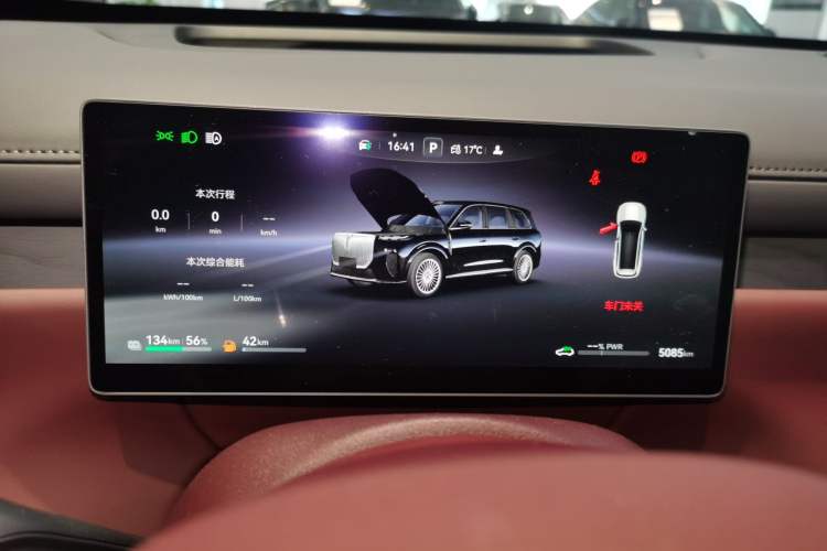 Used VOYAH Titan 2026 Model Max Instrument Cluster