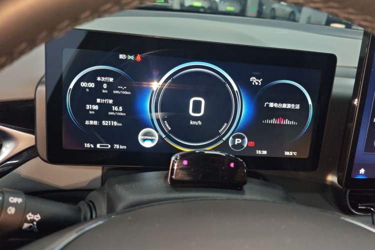 Used AION V 2022 Plus 70 Smart Technology Edition Ternary Lithium