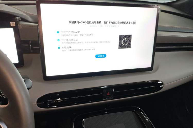 Used AION LX 2022 Plus 80D Flagship Edition
