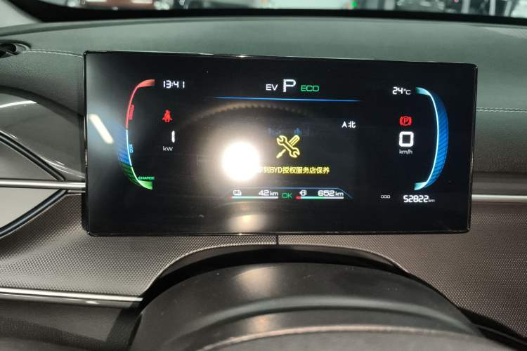 Used BYD Destroyer 05 2023 Champion Edition DM-i 120KM Luxury Model