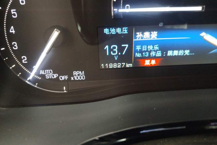 Used Cadillac XT5 2016 28T Four-Wheel Drive Luxury Model