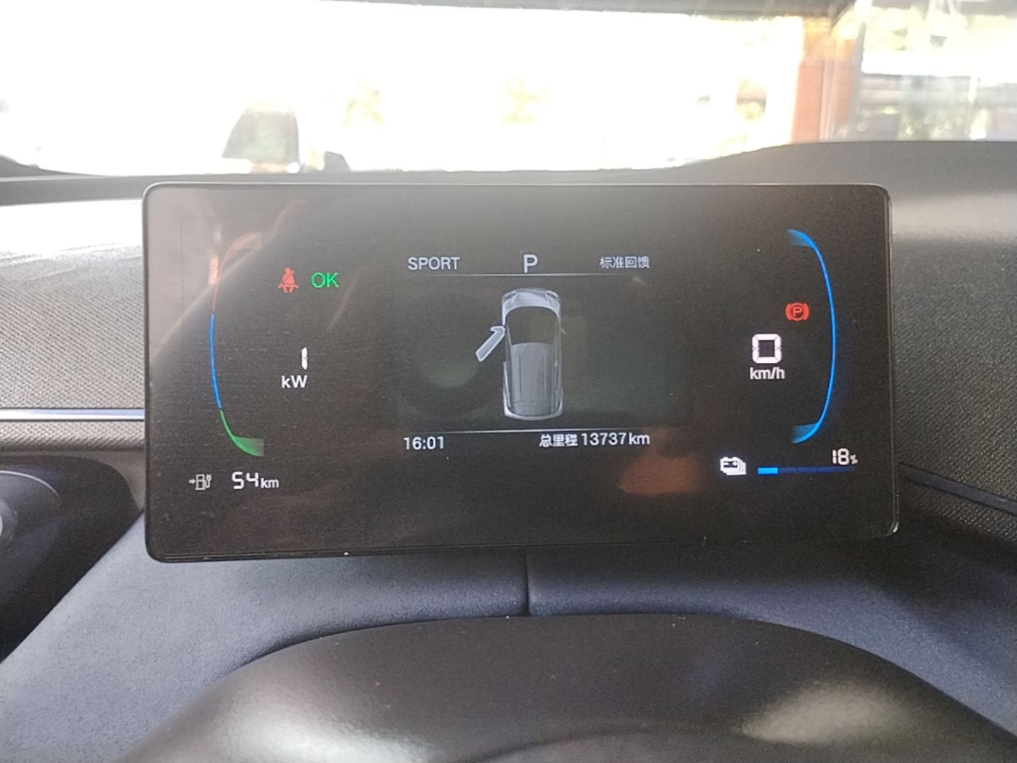 BYD Seagull 2025 305 km Free Version — снимка 14