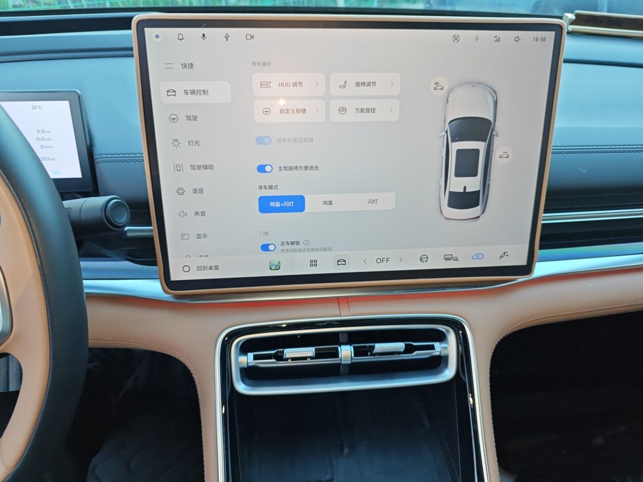 Geely Galaxy A7 2025 Model EM-i 150km Starship Edition — снимка 13