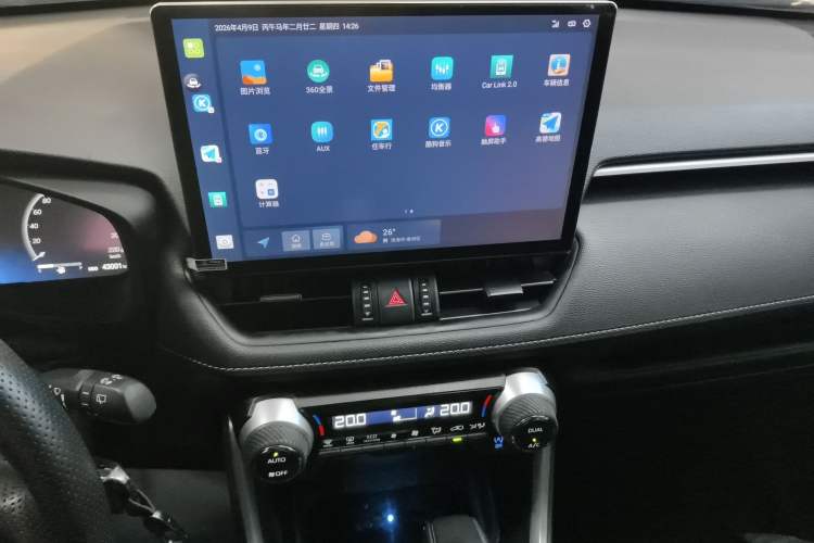 Used Toyota RAV4 2022 2.0L CVT Two-Wheel Drive Urban Edition Audio And AC Panel