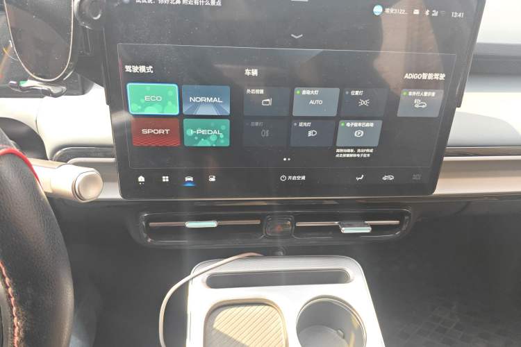 Used AION Y 2023 Plus 510 Enjoy Edition