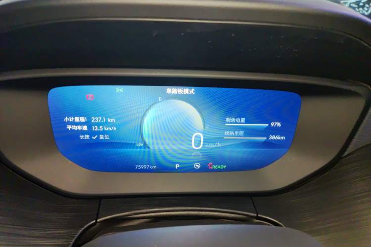 Used Buick Velite 6 2023 430km Range Commuter Version
