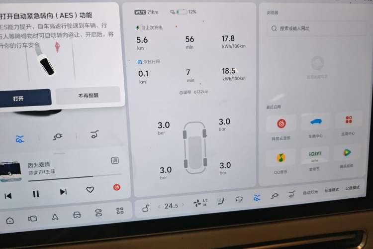 Used Li Auto i6 2025 Model Two-Wheel-Drive Standard Type