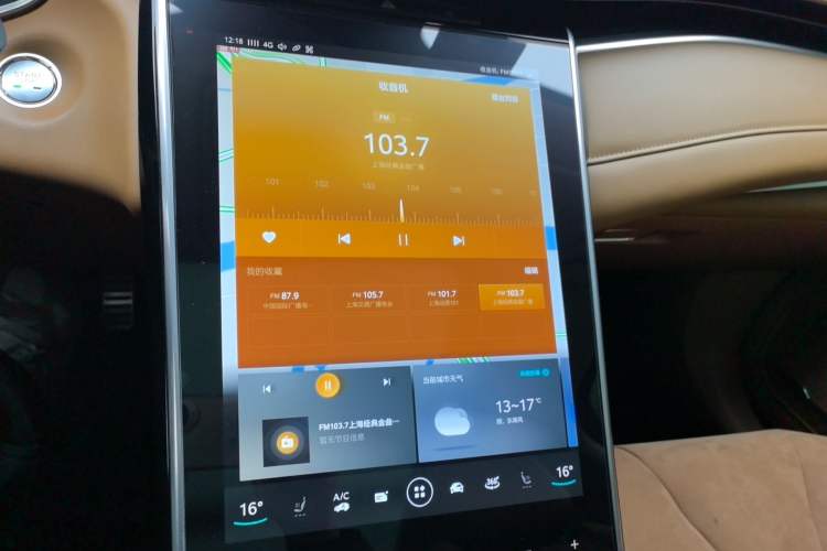 Used Roewe MARVEL X 2018 Rear-Drive Model Audio And AC Panel