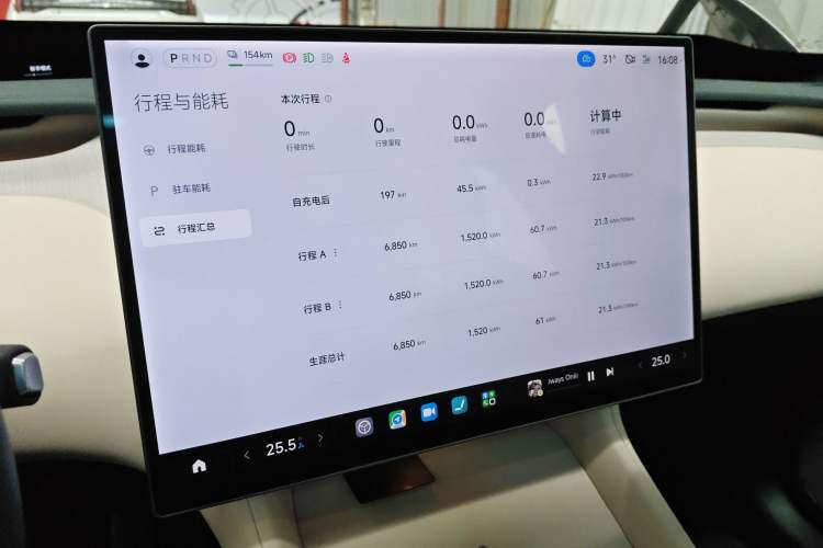 Used Xiaomi Auto YU7 2025 Ultra-Long Range High-Performance All-Wheel-Drive Max Edition Instrument Cluster
