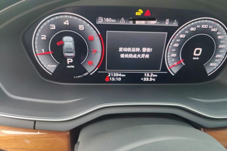 Used Audi A4L 2020 40 TFSI Luxury Prestige Edition
