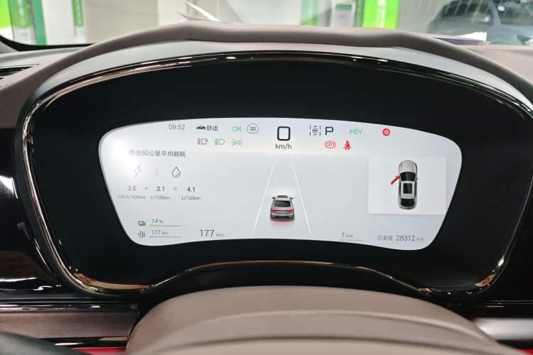 Used BYD Han 2025 DM-i 125KM Prestige Model
